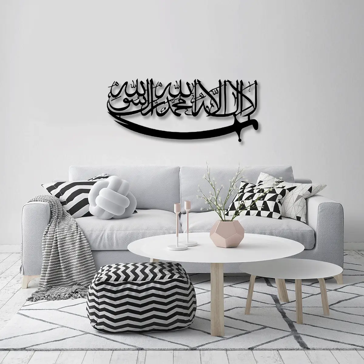 Kılıç Kıvrımlı Arapça Hat Yazısı İslami Metal Tablo
