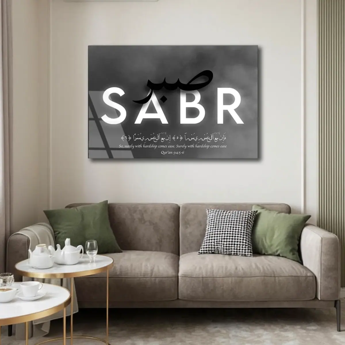 Sabır Hat Sanatı Kuran Ayeti Cam Tablo