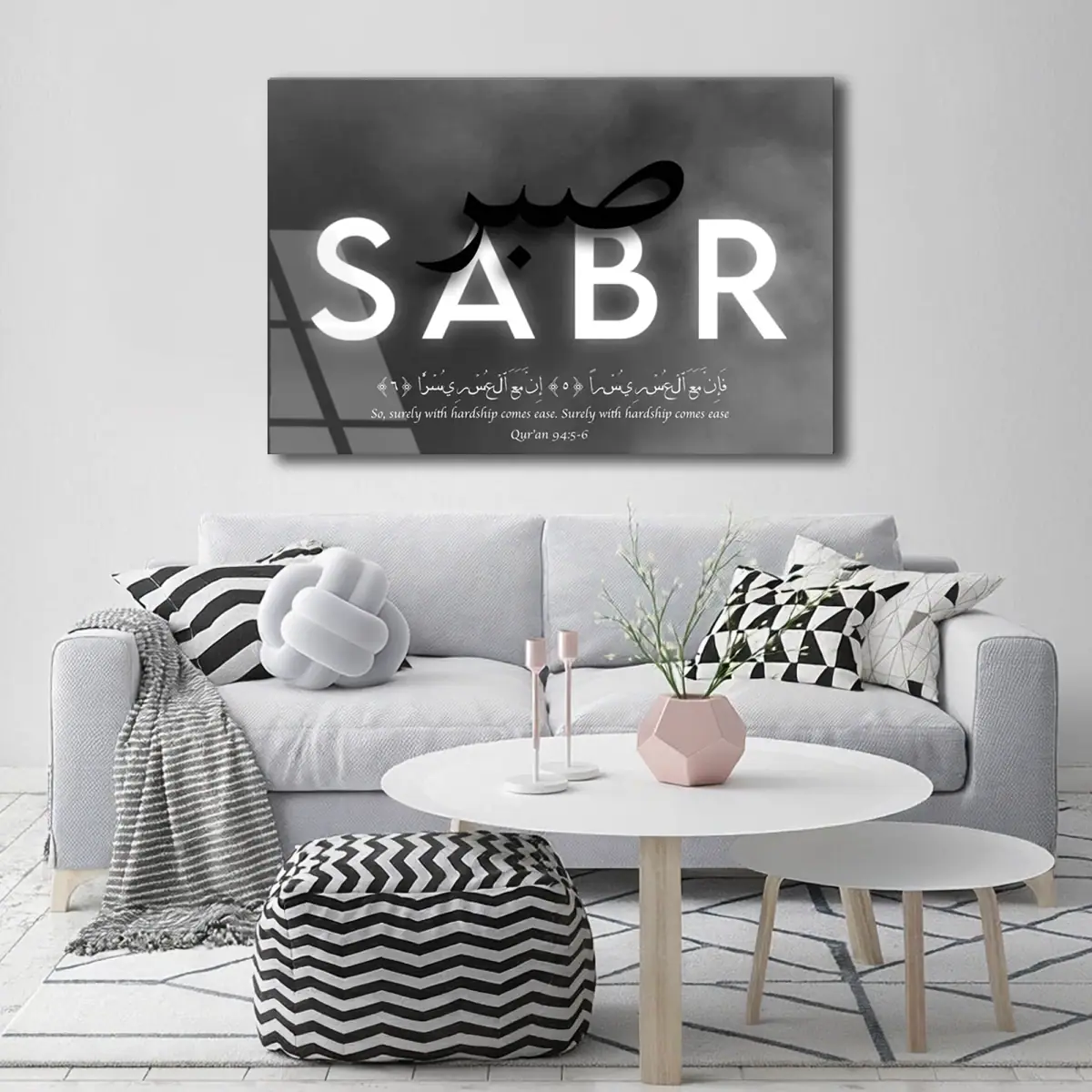 Sabır Hat Sanatı Kuran Ayeti Cam Tablo