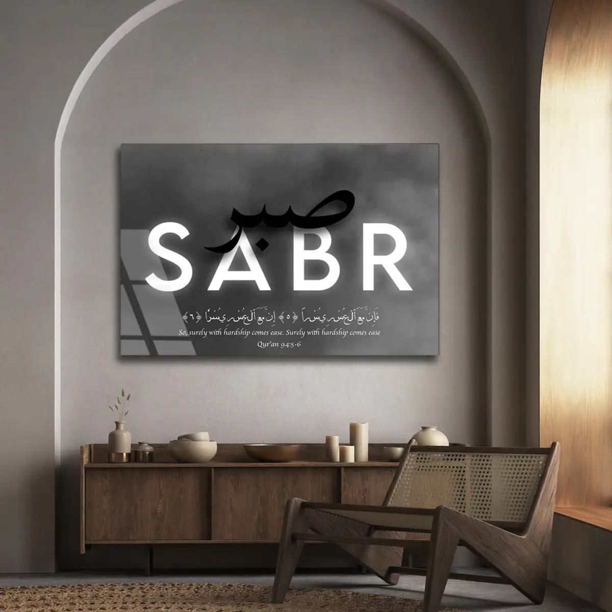 Sabır Hat Sanatı Kuran Ayeti Cam Tablo