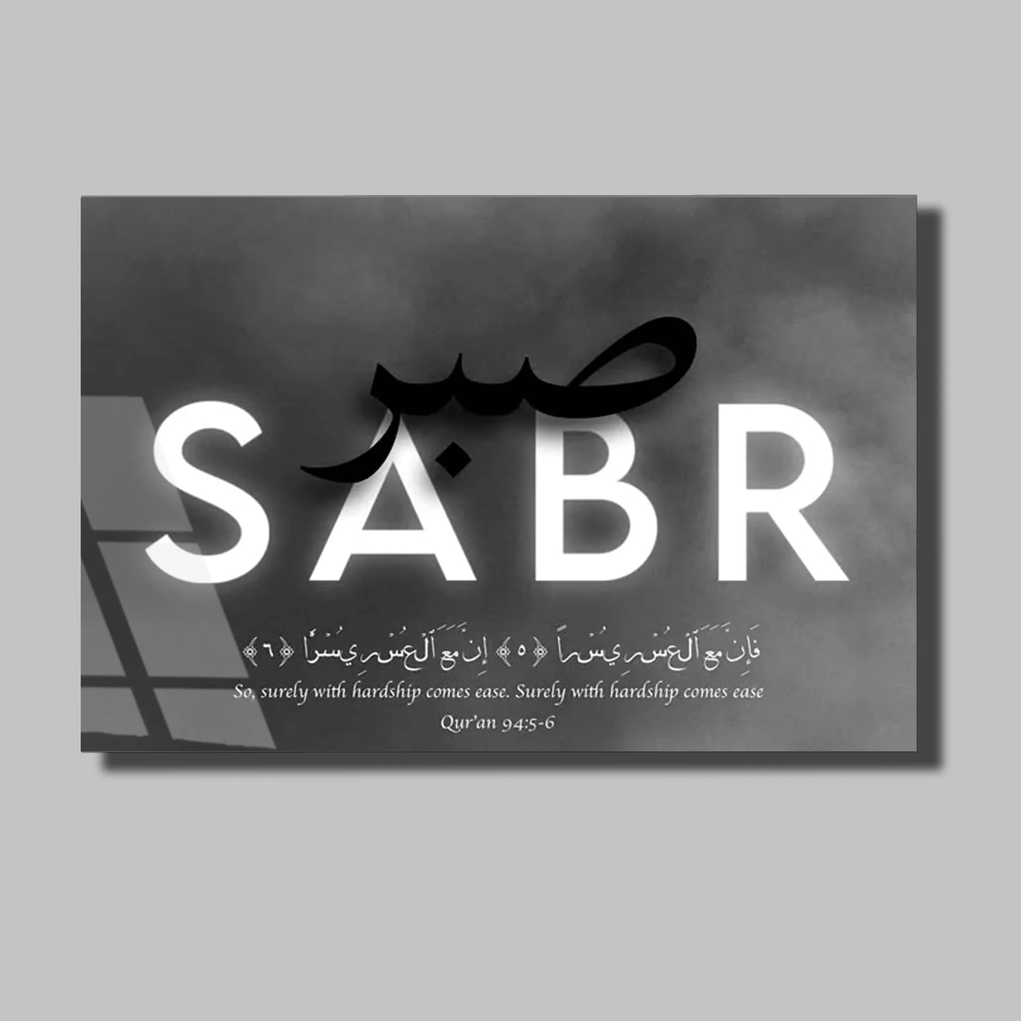 Sabır Hat Sanatı Kuran Ayeti Cam Tablo