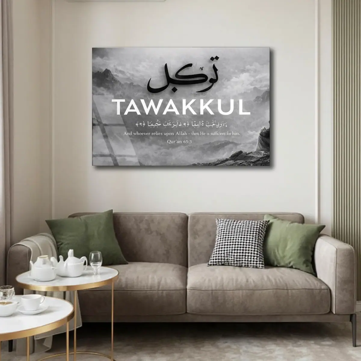 Tevekkül Hat Sanatı Kuran Ayeti Cam Tablo