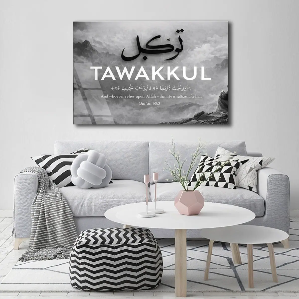 Tevekkül Hat Sanatı Kuran Ayeti Cam Tablo