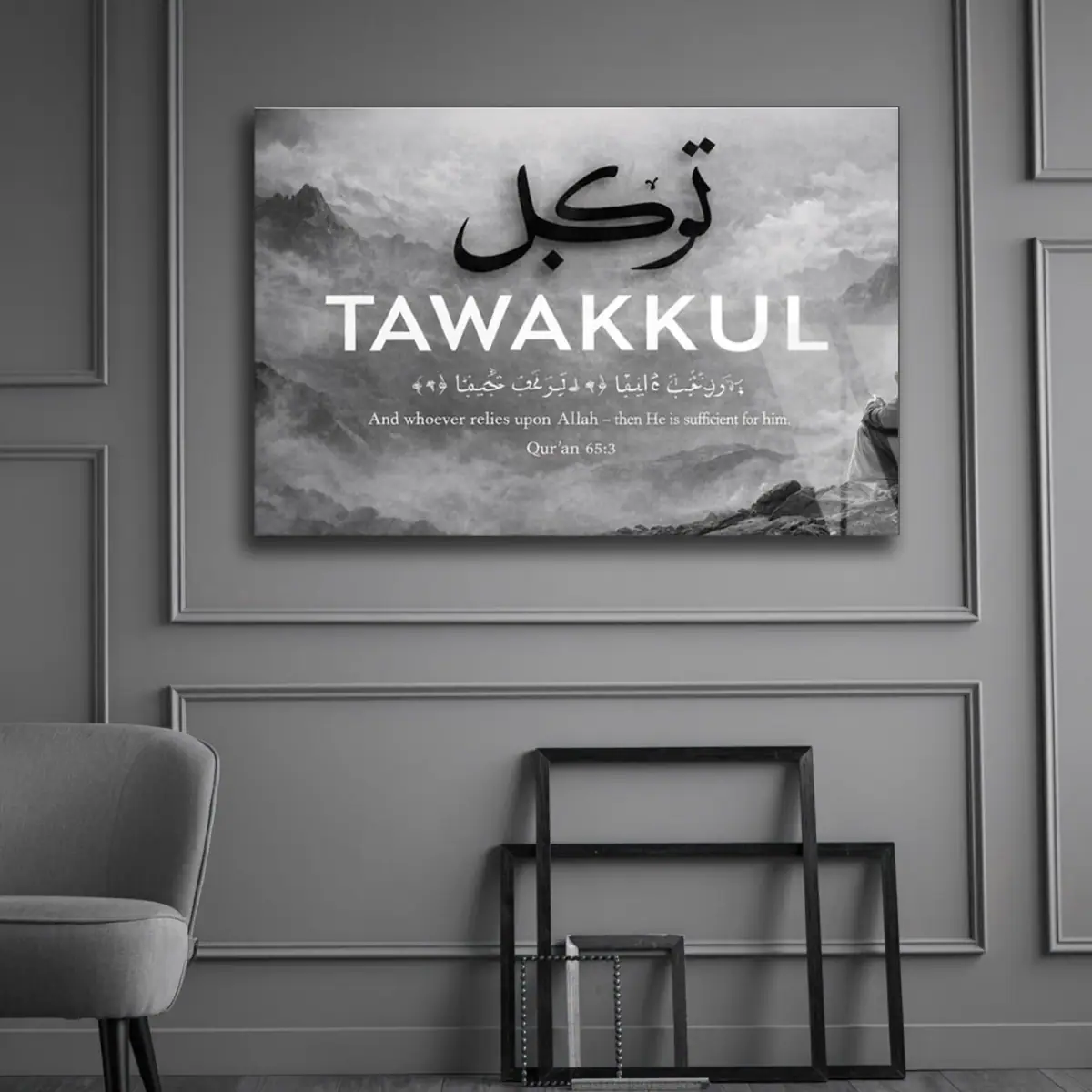 Tevekkül Hat Sanatı Kuran Ayeti Cam Tablo