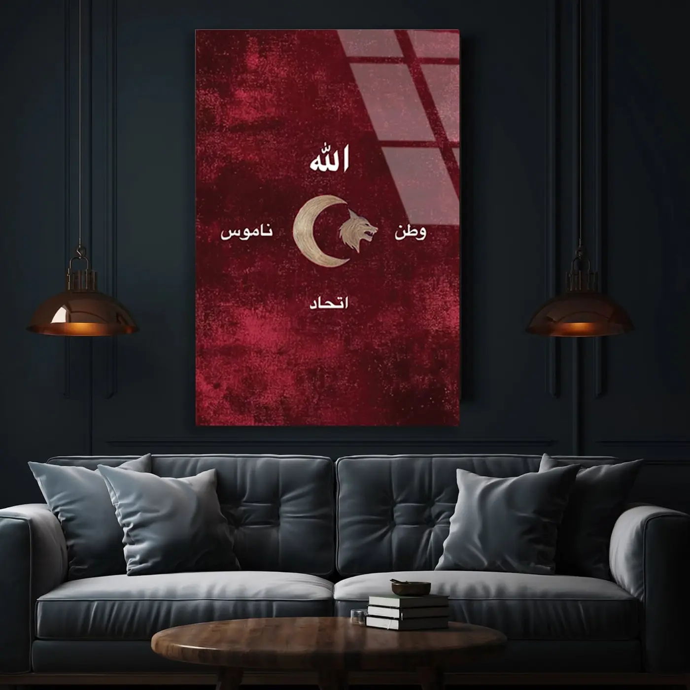Vatan Millet Sancak Hat Sanatı Cam Tablo