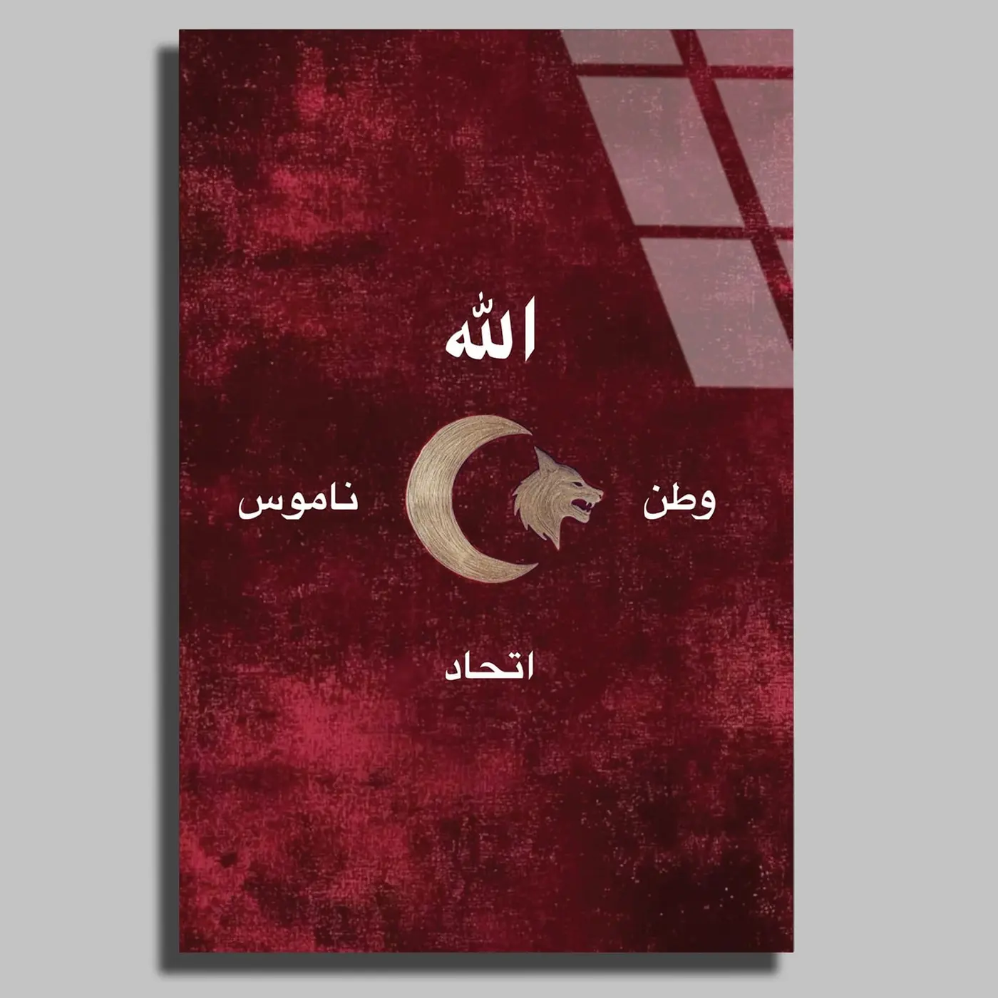 Vatan Millet Sancak Hat Sanatı Cam Tablo