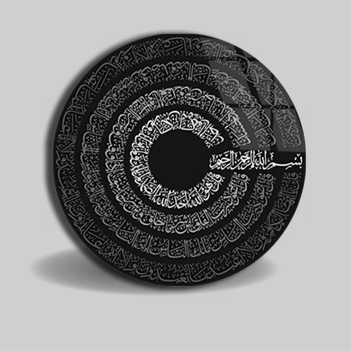 Besmele Yazılı Spiral Desenli Yuvarlak Cam Tablo
