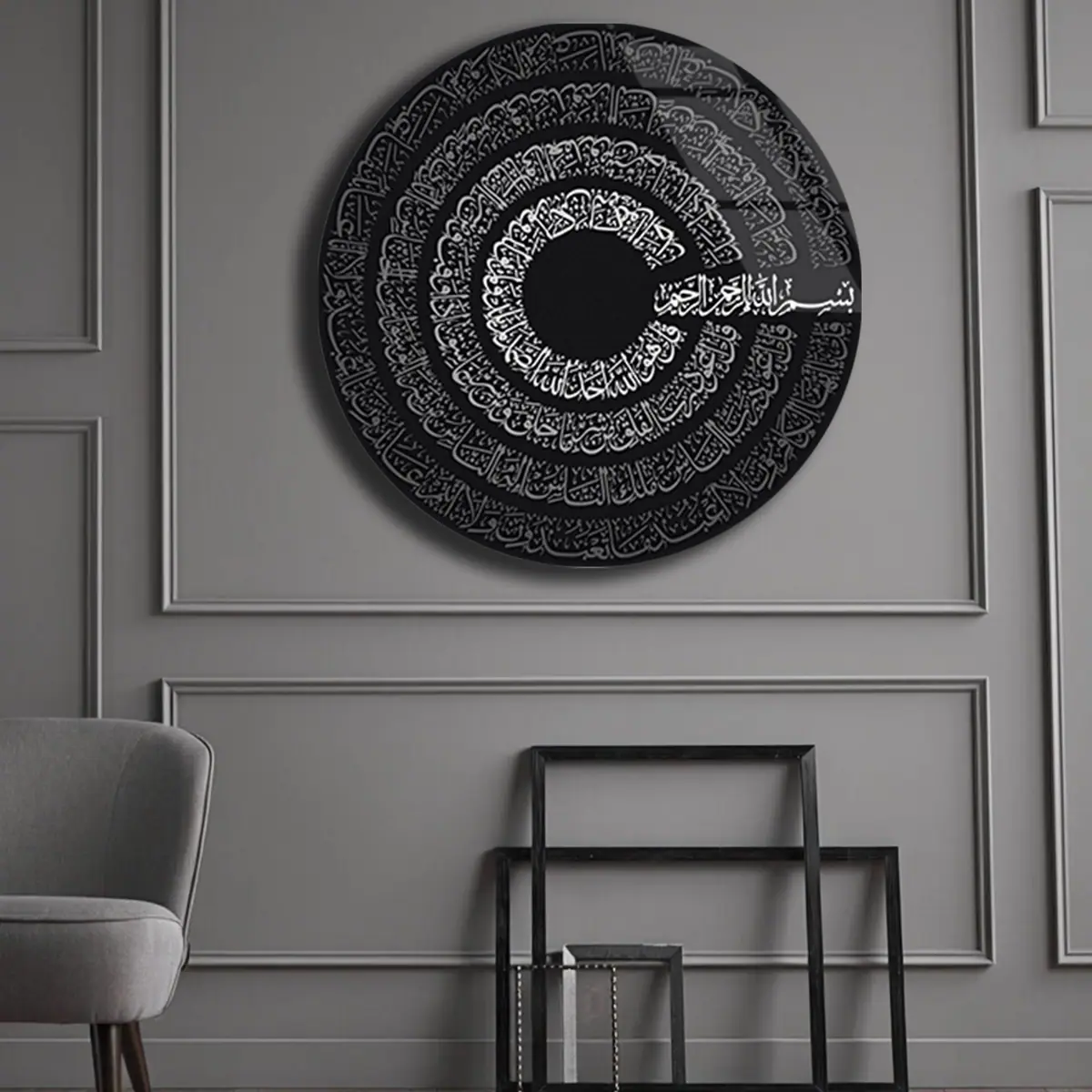 Besmele Yazılı Spiral Desenli Yuvarlak Cam Tablo