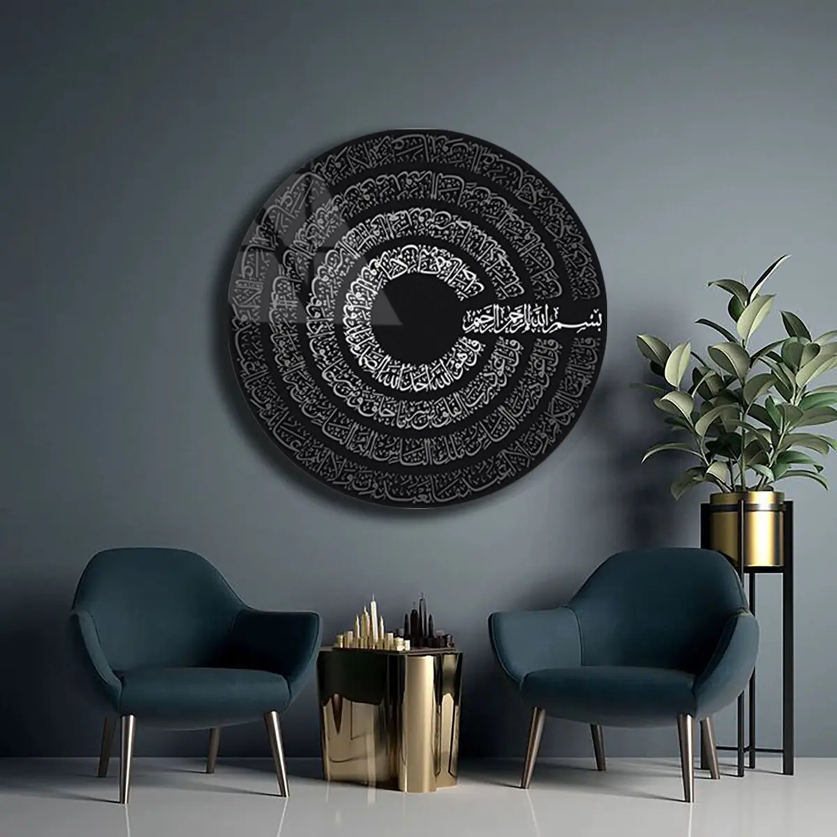 Besmele Yazılı Spiral Desenli Yuvarlak Cam Tablo