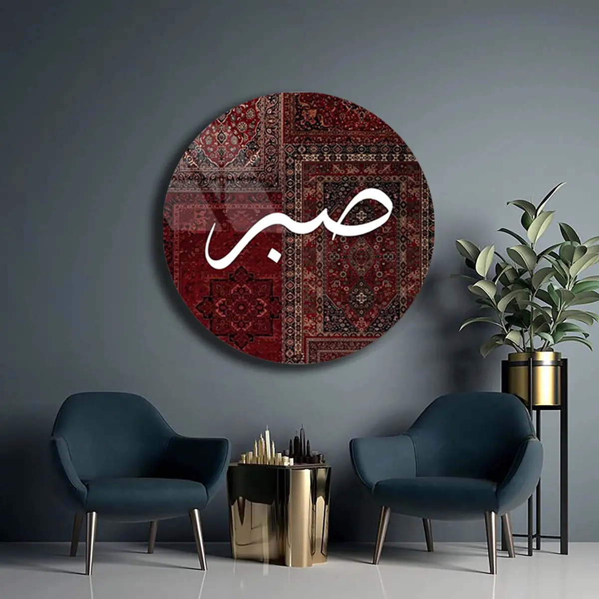 Sabır Yazılı Kırmızı Halı Desenli Yuvarlak Cam Tablo
